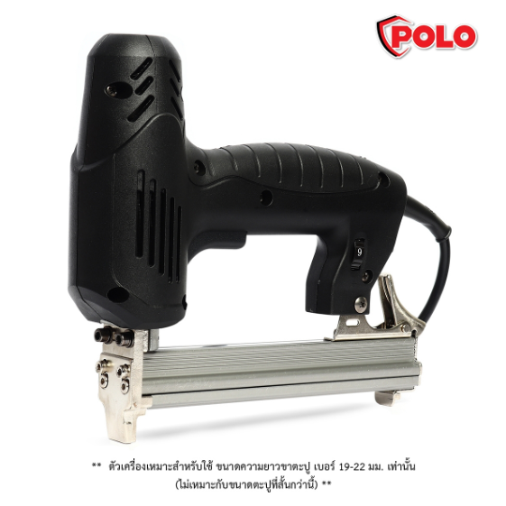 POLO เครื่องยิงตะปูไฟฟ้าขาคู่ ขนาดตะปู 19 - 22 มม. กำลังไฟ 1,800 วัตต์ รุ่น 1022JN ปรับความแรงได้ 6 